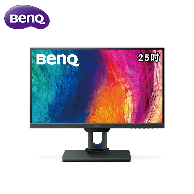 BENQ 明基PD2500Q 25吋設計螢幕| GAME休閒館｜消費性娛樂專門店第一品牌