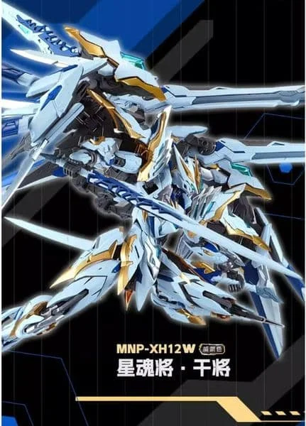 缺貨中，請加入追蹤可到貨通知)摩動核星甲魂將傳干將威武色MNP-XH12WA