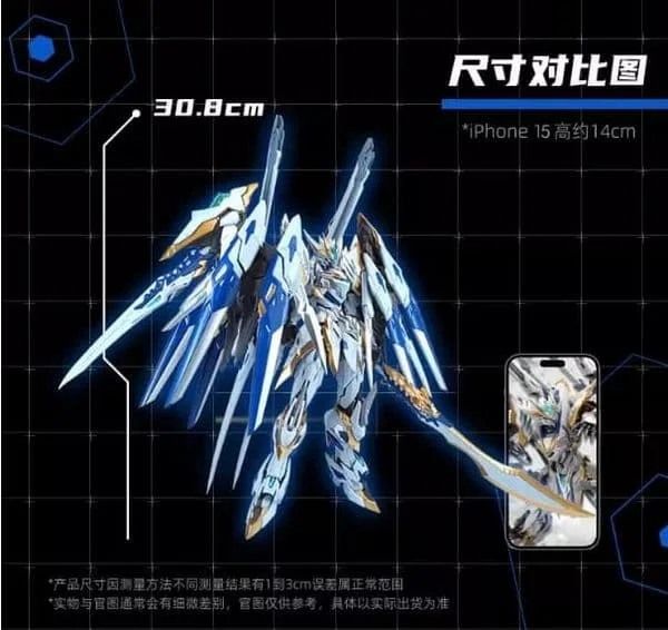 缺貨中，請加入追蹤可到貨通知)摩動核星甲魂將傳干將威武色MNP-XH12WA