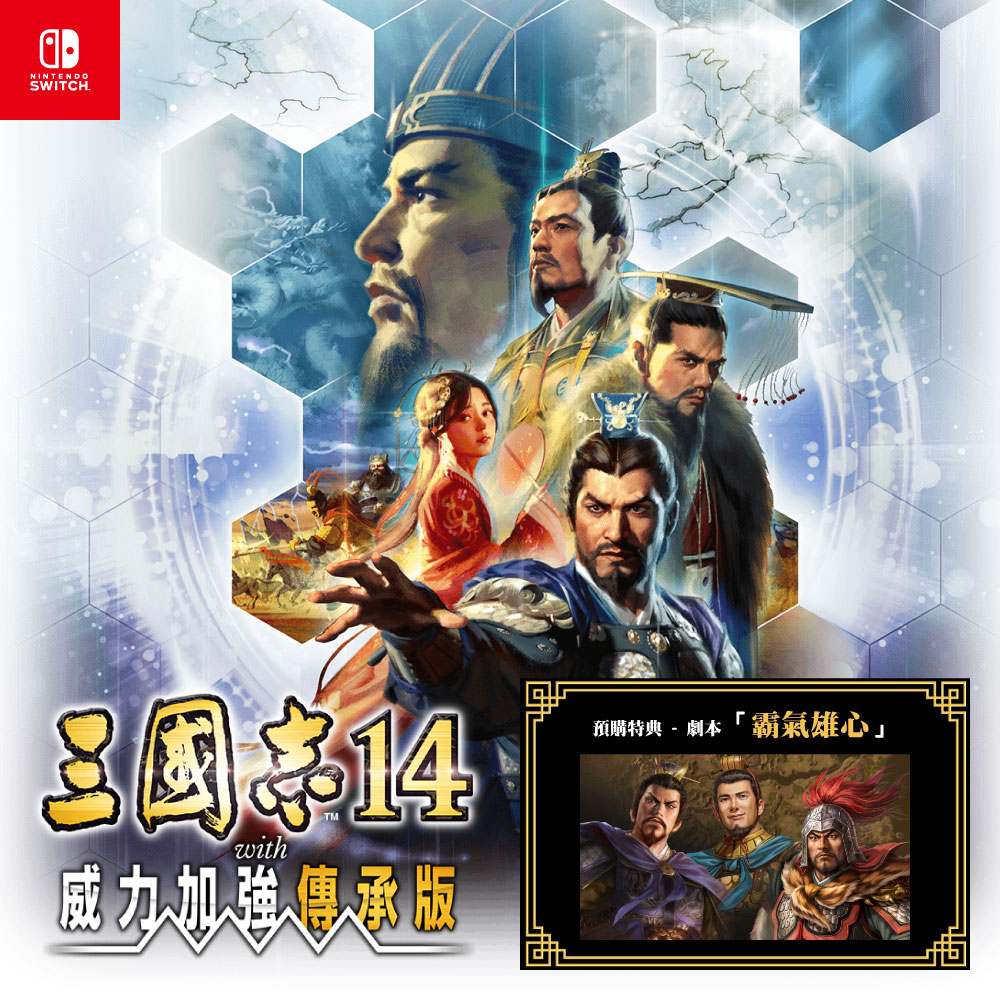 德周遊戲