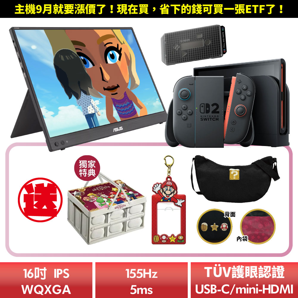 GAME休閒館｜消費性娛樂專門店第一品牌
