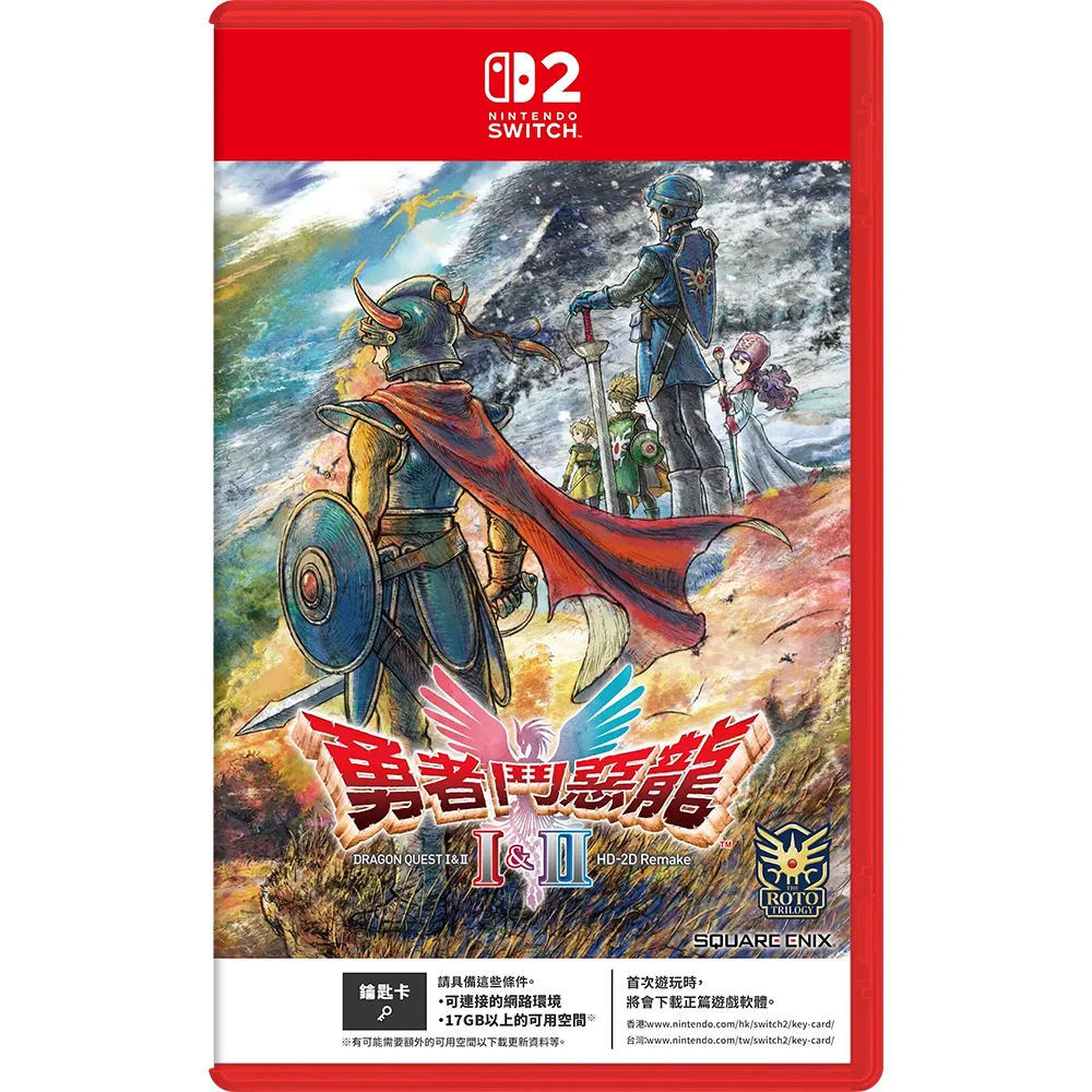 德周遊戲