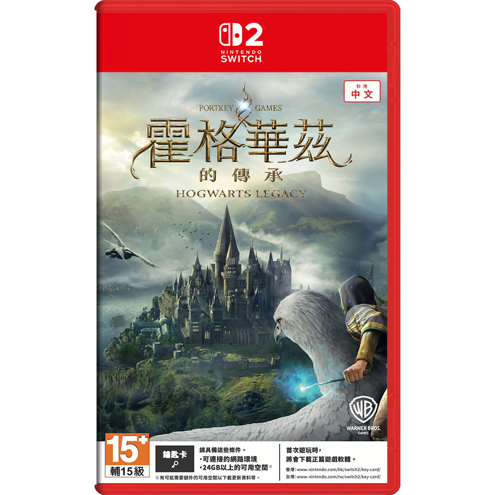 德周遊戲