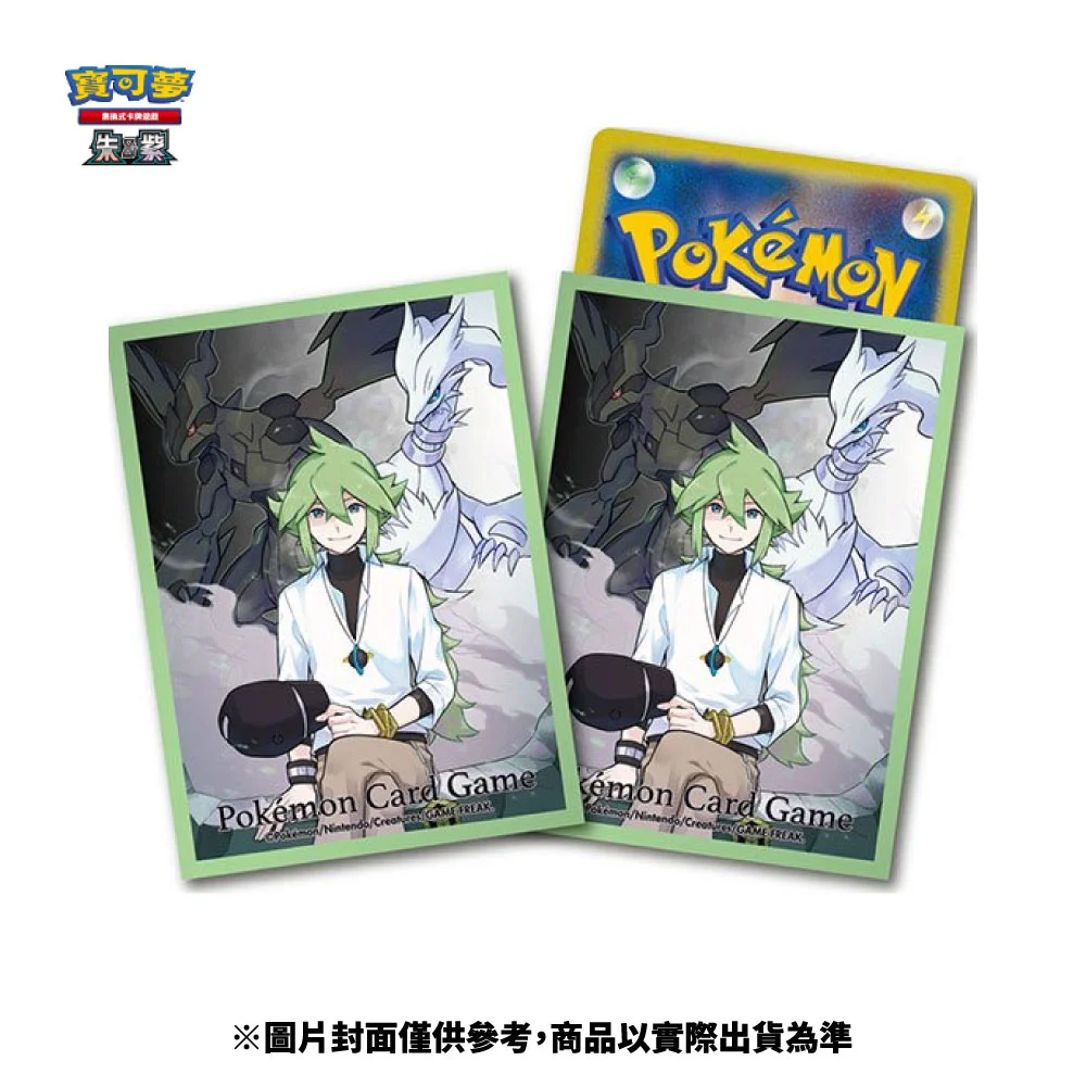 寶可夢PTCG 集換式卡牌遊戲造型卡套N&萊希拉姆&捷克羅姆| GAME休閒館｜消費性娛樂專門店第一品牌