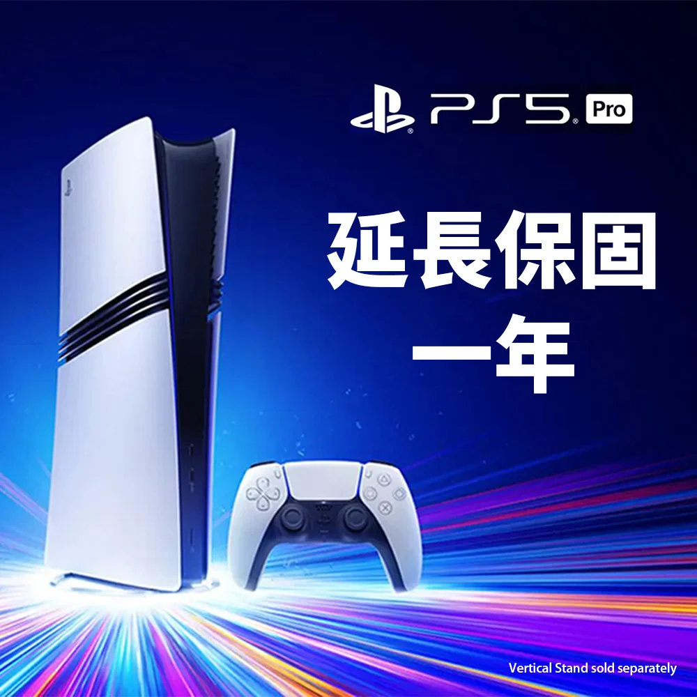 PS5 Pro 數位版主機2TB【送PS5 人中之龍維新極+ PS4 新櫻花大戰