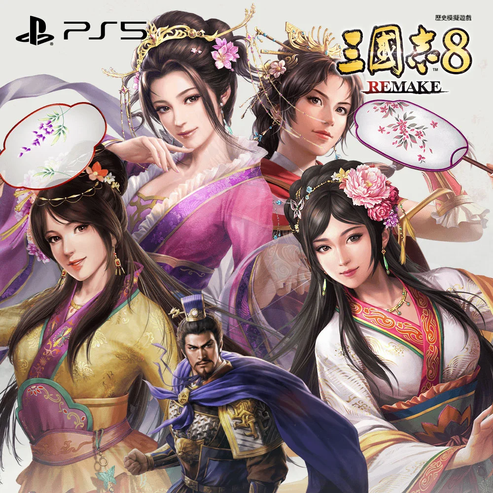 PS5《三國志8 Remake》中文版| GAME休閒館｜消費性娛樂專門店第
