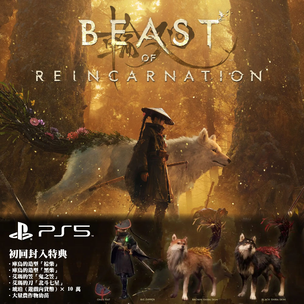 德周遊戲