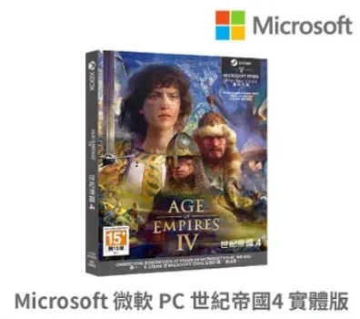 德周遊戲