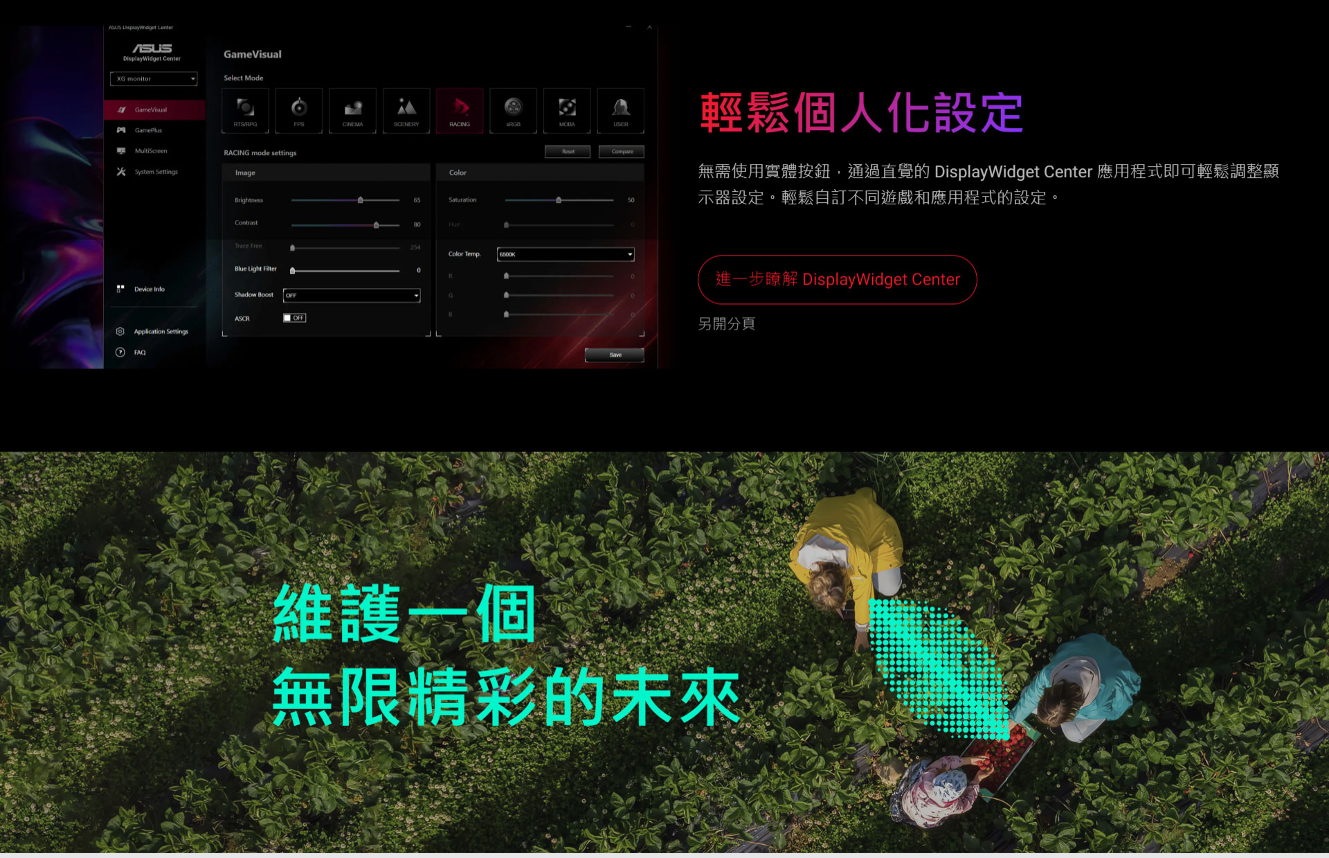 FireShot-Capture-086---ROG-Strix-XG27ACMG---電競螢幕--_06.jpg